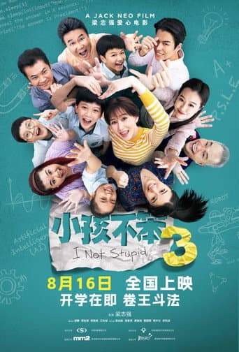 Xem Phim Em Không Ngốc 3 Vietsub HD Online - Rophim
