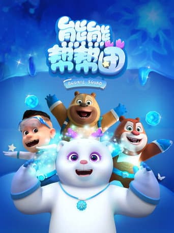 Xem Phim Biệt Đội Boonie Vietsub HD Online - Rophim