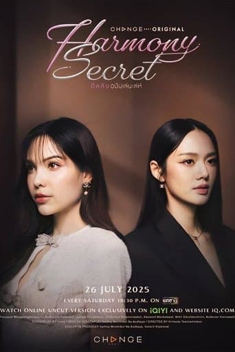 Xem Phim Thỏa Thuận Bí Mật Vietsub HD Online - Rophim