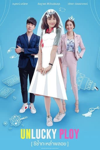 Xem Phim Vẫn Là Nàng Ploy Ấy Vietsub HD Online - Rophim