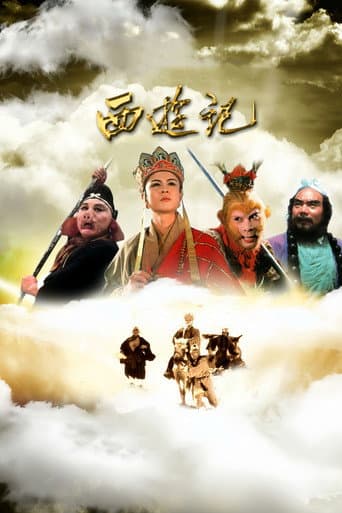 Xem Phim Tây Du Ký Vietsub HD Online - Rophim