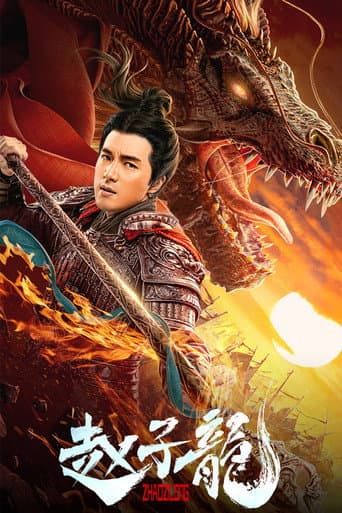 Xem Phim Triệu Tử Long Vietsub HD Online - Rophim