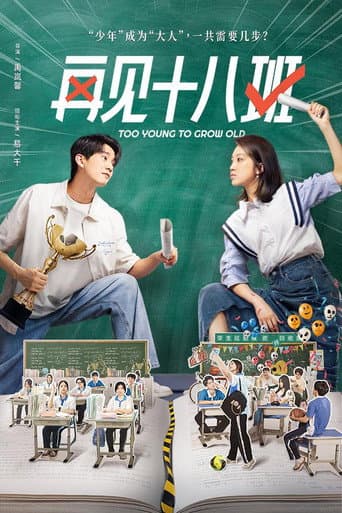 Xem Phim Tạm Biệt Lớp 18 Vietsub HD Online - Rophim