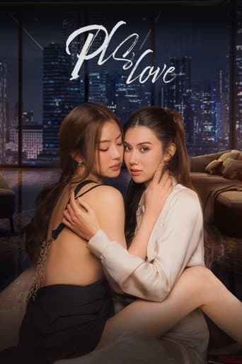 Xem Phim Yêu Được Không Vietsub HD Online - Rophim