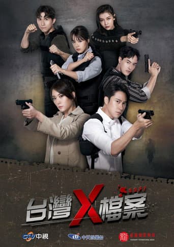 Xem Phim Hồ Sơ X Vietsub HD Online - Rophim