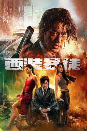 Xem Phim Tây Trang Bạo Đồ Vietsub HD Online - Rophim