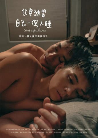 Xem Phim Chúc Ngủ Ngon. Bạn đồng Hành. Vietsub HD Online - Rophim