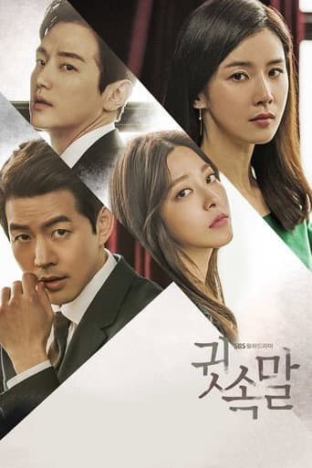 Xem Phim Lời Thì Thầm Của Tội Ác Vietsub HD Online - Rophim