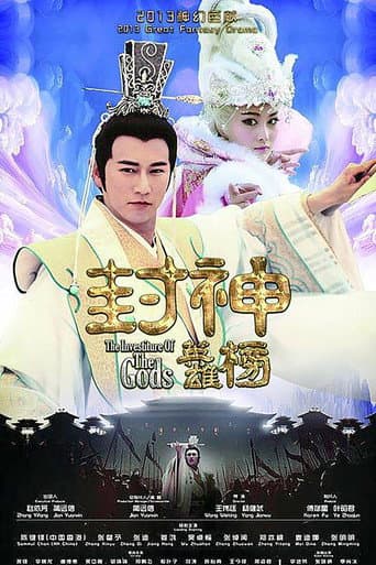 Xem Phim Phong Thần Diễn Nghĩa Vietsub HD Online - Rophim