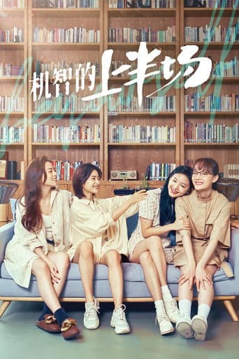 Xem Phim Nửa Hiệp Cơ Trí Vietsub HD Online - Rophim