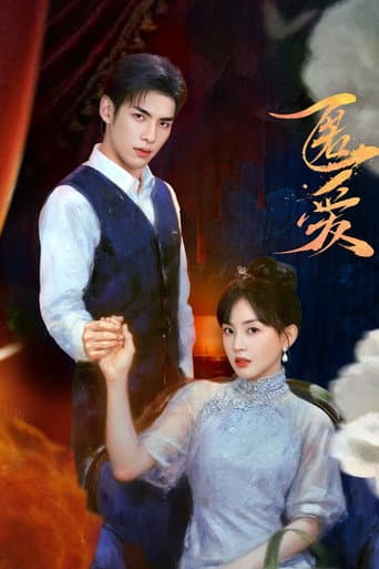 Xem Phim Tình Yêu Bị Che Giấu Vietsub HD Online - Rophim