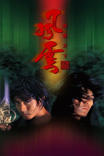 Xem Phim Phong Vân: Hùng Bá Thiên Hạ Vietsub HD Online - Rophim