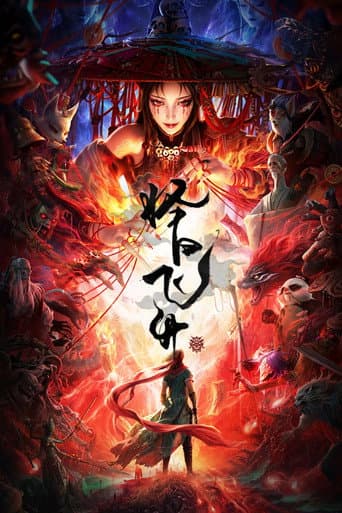 Xem Phim Chọn Ngày Phi Thăng Vietsub HD Online - Rophim