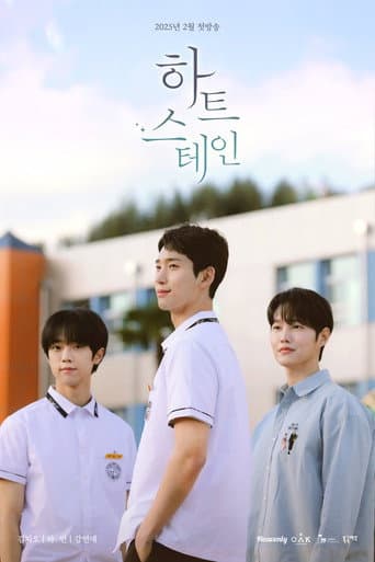 Xem Phim Vết Tim Vietsub HD Online - Rophim