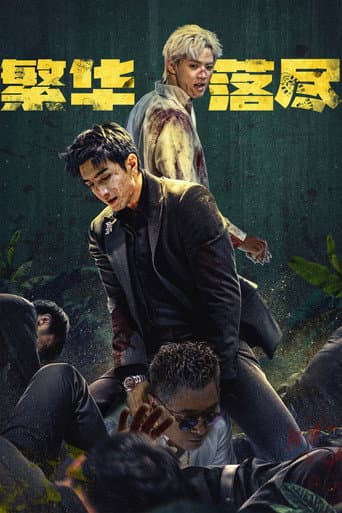 Xem Phim Phồn Hoa Lụi Tàn Vietsub HD Online - Rophim