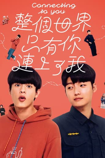 Xem Phim Cả Thế Giới Chỉ Có Anh Kết Nối Được Với Tôi Vietsub HD Online - Rophim