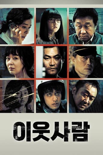 Xem Phim Người Hàng Xóm Bí Ẩn (Kẻ Sát Nhân) Vietsub HD Online - Rophim