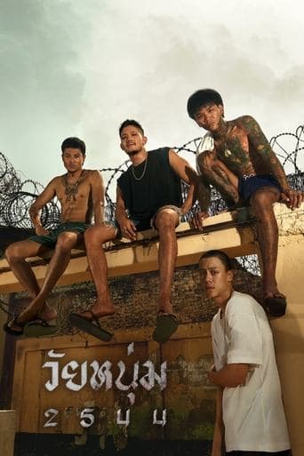 Xem Phim Tuổi Trẻ 2001 Vietsub HD Online - Rophim
