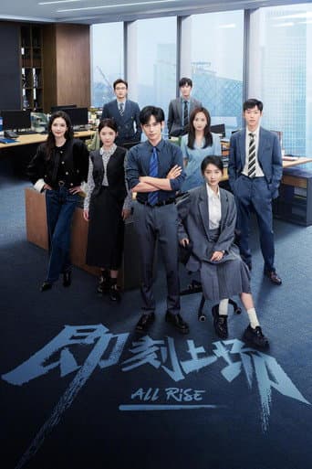 Xem Phim Vào Cuộc Ngay Vietsub HD Online - Rophim
