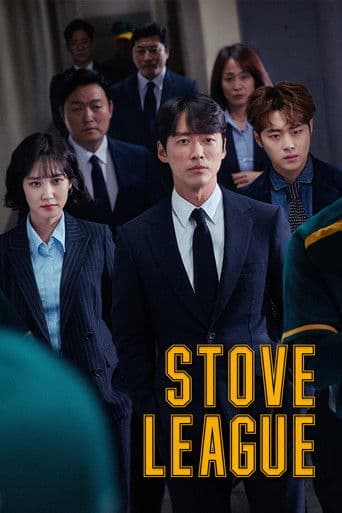 Xem Phim Đội Bóng Chày Dreams Vietsub HD Online - Rophim