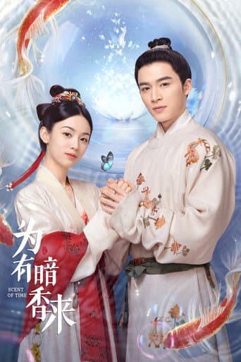 Xem Phim Vi Hữu Ám Hương Lai (Mùi Hương Của Thời Gian) Vietsub HD Online - Rophim