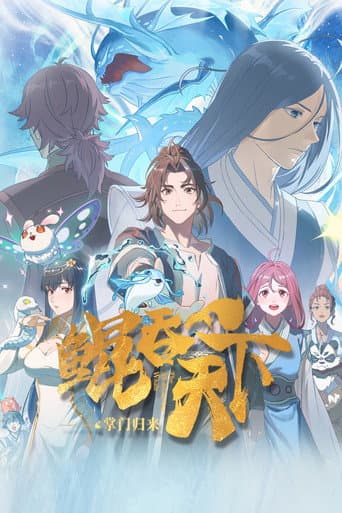 Xem Phim Côn Thôn Thiên Hạ: Trưởng Môn Trở Về Vietsub HD Online - Rophim