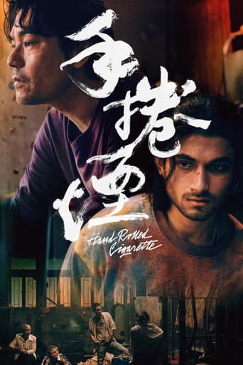 Xem Phim Thuốc Lá Cuốn Tay Vietsub HD Online - Rophim