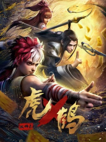 Xem Phim Hổ Hạc Yêu Sư Lục 3D Vietsub HD Online - Rophim