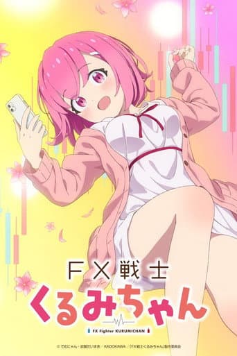 Xem Phim FX Fighter Kurumi-chan Vietsub HD Online - Rophim