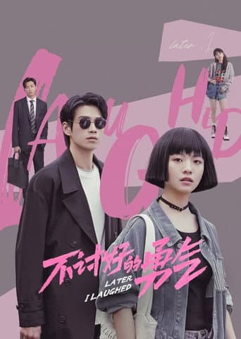 Xem Phim Lòng Dũng Cảm Vô Ích Vietsub HD Online - Rophim