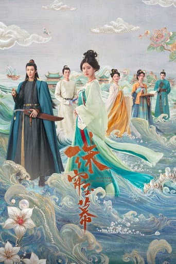 Xem Phim Rèm Ngọc Châu Sa Vietsub HD Online - Rophim
