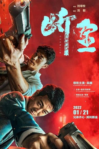 Xem Phim Đoạn Kim / Tình Anh Em Vietsub HD Online - Rophim