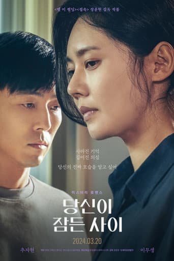 Xem Phim Sự Thật Sau Giấc Ngủ Vietsub HD Online - Rophim