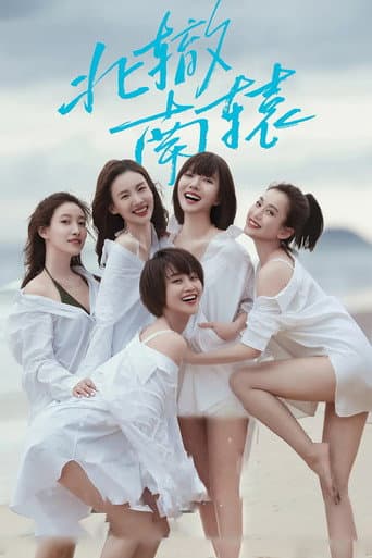 Xem Phim Bắc Triệt Nam Viên Vietsub HD Online - Rophim