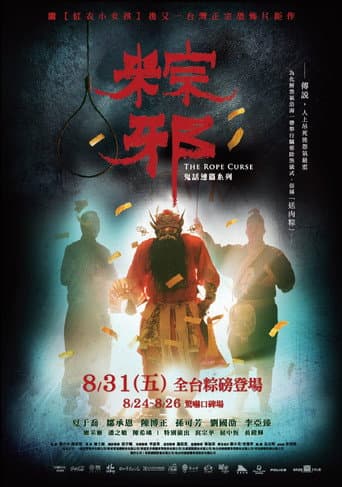 Xem Phim Thòng Lọng Ma 1 Vietsub HD Online - Rophim