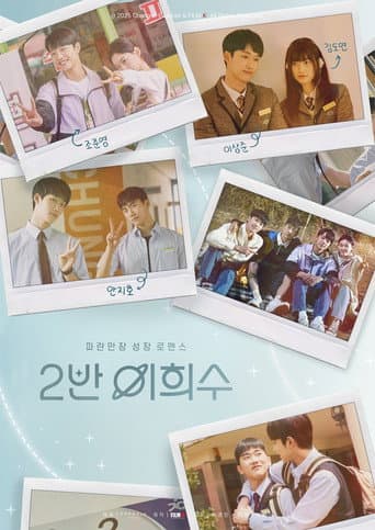 Xem Phim Heesu Lớp 11-2 Vietsub HD Online - Rophim