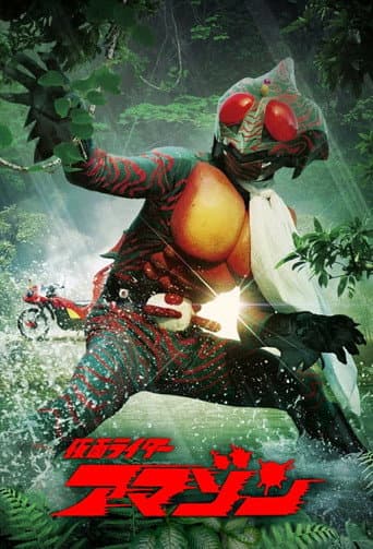 Xem Phim Kamen Rider Amazons Vietsub HD Online - Rophim