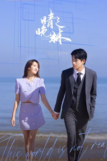 Xem Phim Thế Giới Vô Thực Vietsub HD Online - Rophim