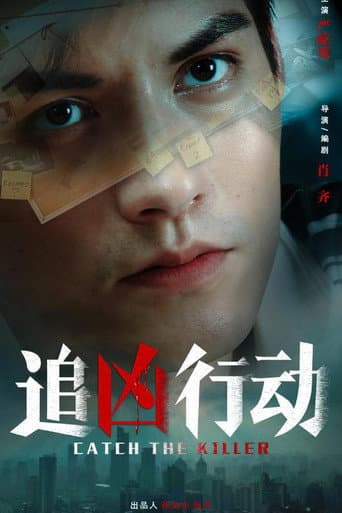 Xem Phim Truy Bắt Hung Thủ Vietsub HD Online - Rophim