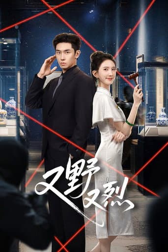 Xem Phim Hoang Dại Và Mãnh Liệt Vietsub HD Online - Rophim