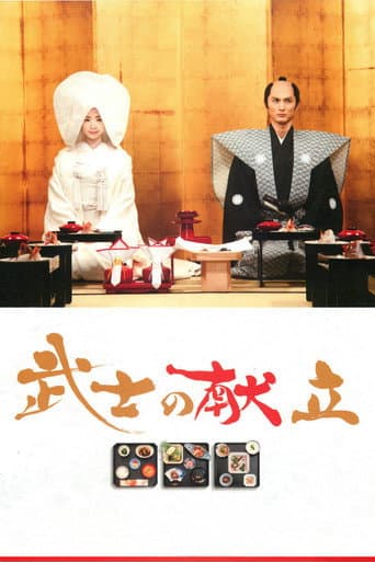 Xem Phim Chuyện Bếp Samurai: Một Tình Yêu Thật Sự Vietsub HD Online - Rophim