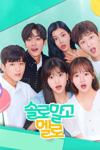 Xem Phim Lần Đầu Đu Đưa Vietsub HD Online - Rophim
