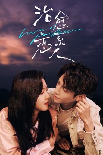 Xem Phim Người Tình Chữa Lành Vietsub HD Online - Rophim