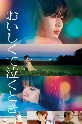 Xem Phim Hương Vị Ký Ức Vietsub HD Online - Rophim