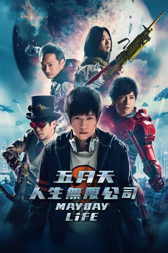 Xem Phim Mayday Life Vietsub HD Online - Rophim