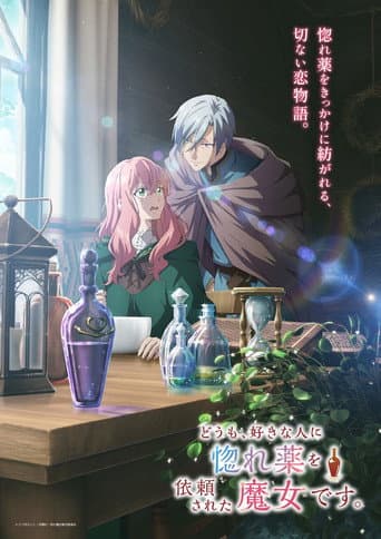 Xem Phim Doumo, Suki Na Hito Ni Horegusuri Wo Irai Sareta Majo Desu. Vietsub HD Online - Rophim