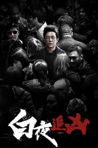 Xem Phim Bạch Dạ Truy Hung Vietsub HD Online - Rophim