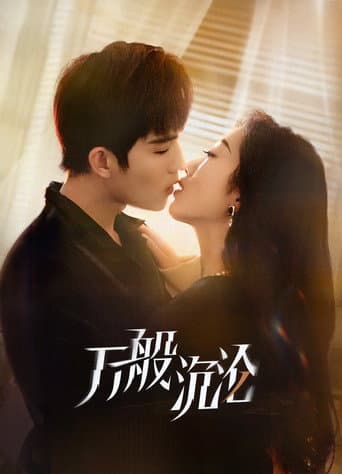 Xem Phim Yêu Em 3000 Lần Vietsub HD Online - Rophim