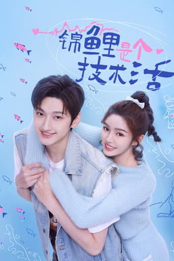 Xem Phim May Mắn Cũng Là Một Nghề Vietsub HD Online - Rophim