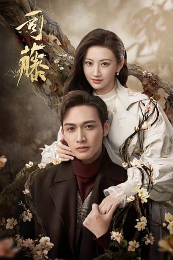 Xem Phim Tư Đằng Vietsub HD Online - Rophim